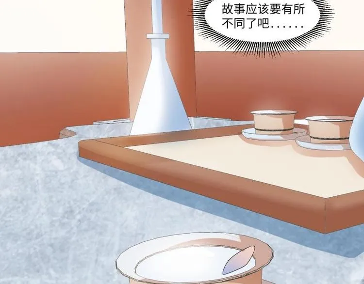 04 不能顺着“剧情”来 第48页