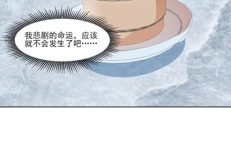 04 不能顺着“剧情”来 第49页