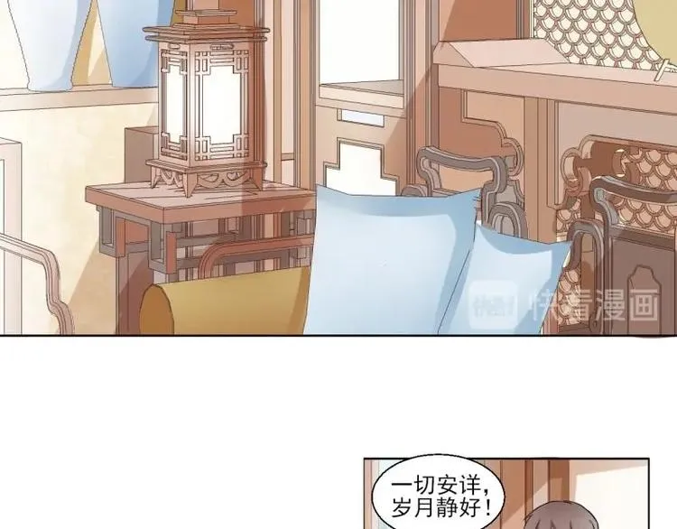 05 “剧情”并未改变 第2页