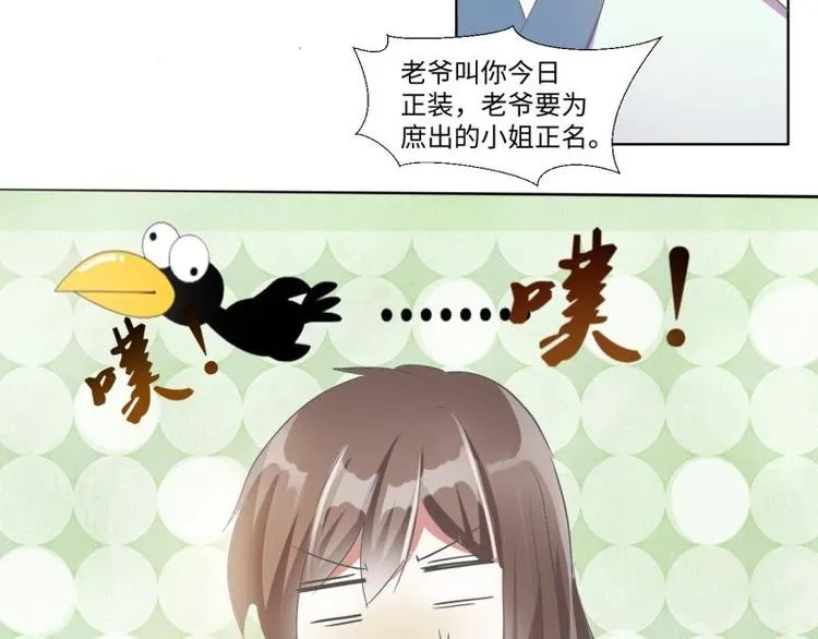 05 “剧情”并未改变 第14页