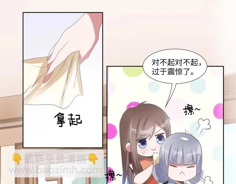 05 “剧情”并未改变 第20页