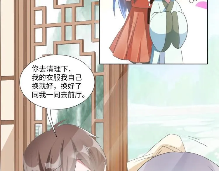 05 “剧情”并未改变 第21页