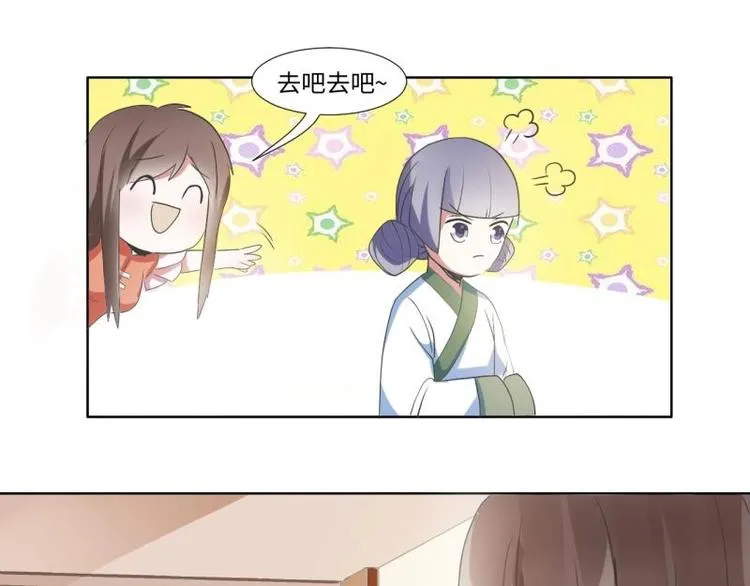 05 “剧情”并未改变 第24页