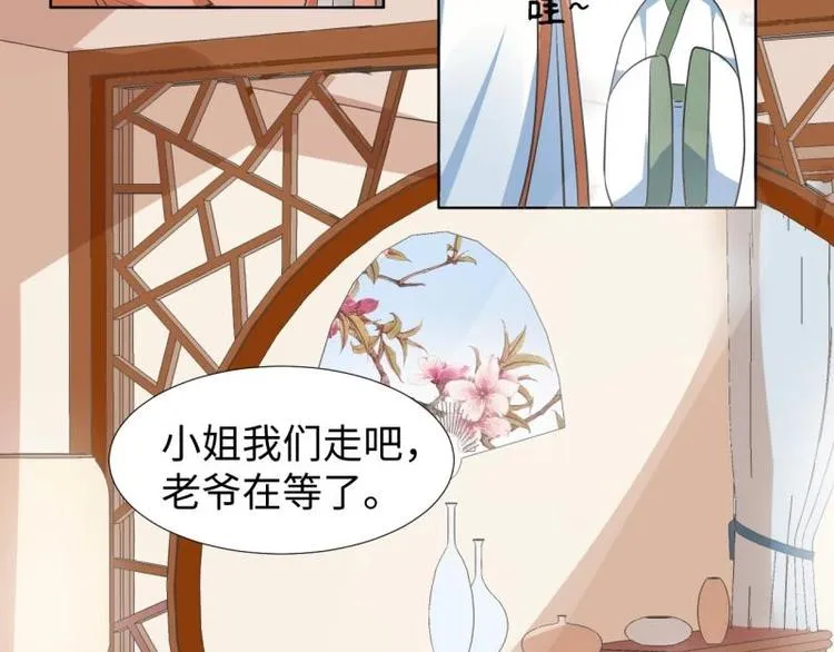 05 “剧情”并未改变 第32页