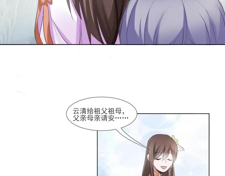05 “剧情”并未改变 第40页