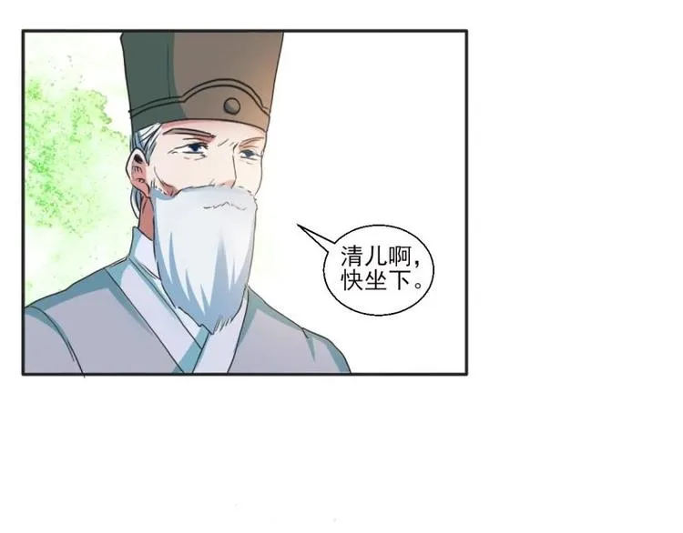 05 “剧情”并未改变 第43页