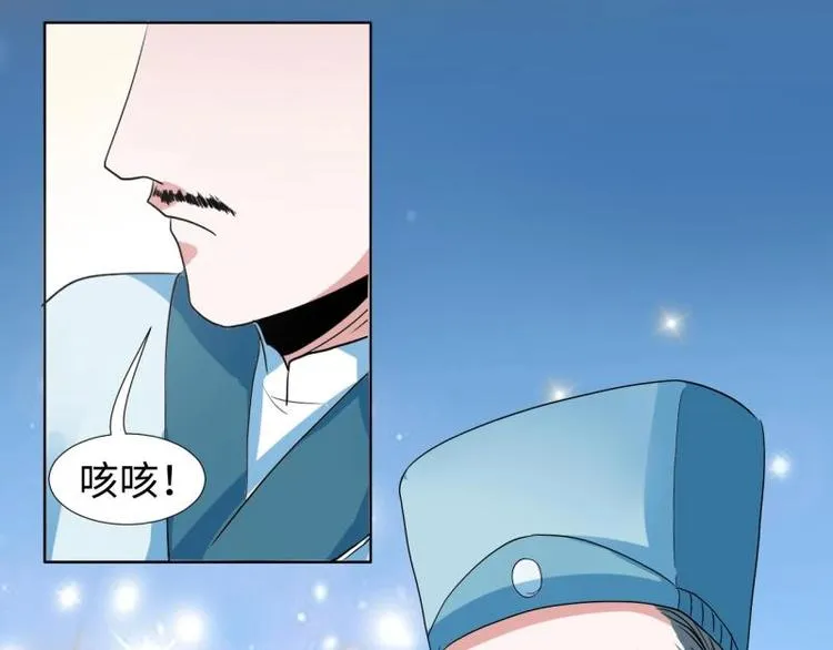05 “剧情”并未改变 第46页