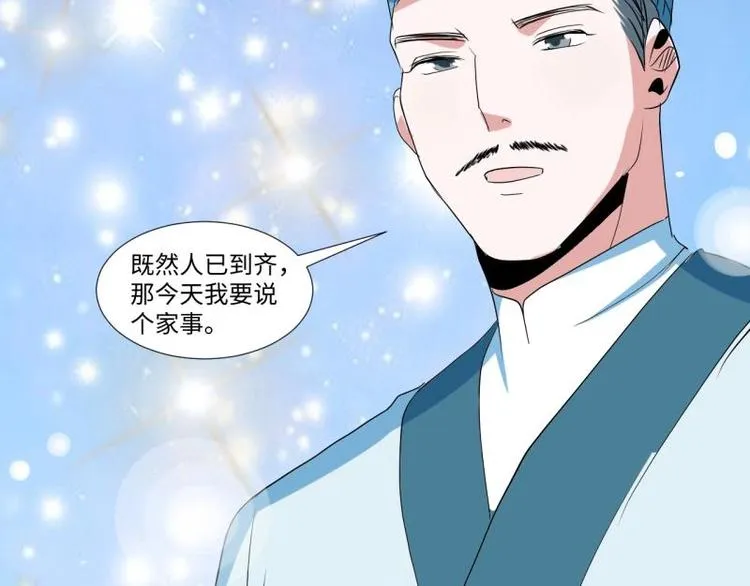 05 “剧情”并未改变 第47页