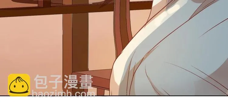 06 不按“套路”走 第29页