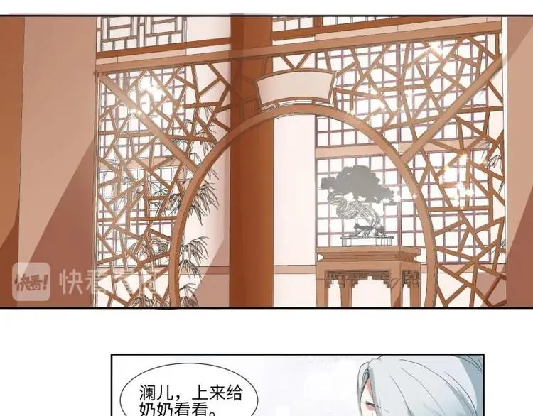 06 不按“套路”走 第37页