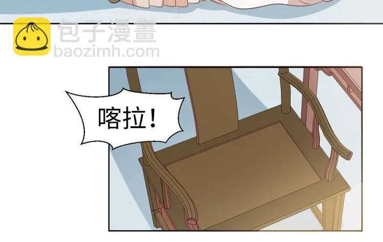 06 不按“套路”走 第44页