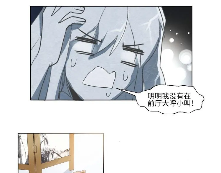 07 妈妈离家出走 第9页