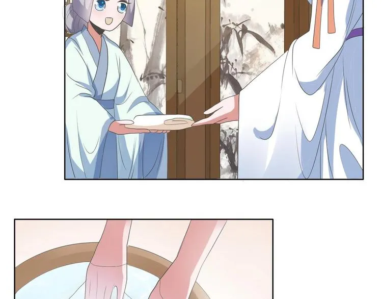 07 妈妈离家出走 第37页