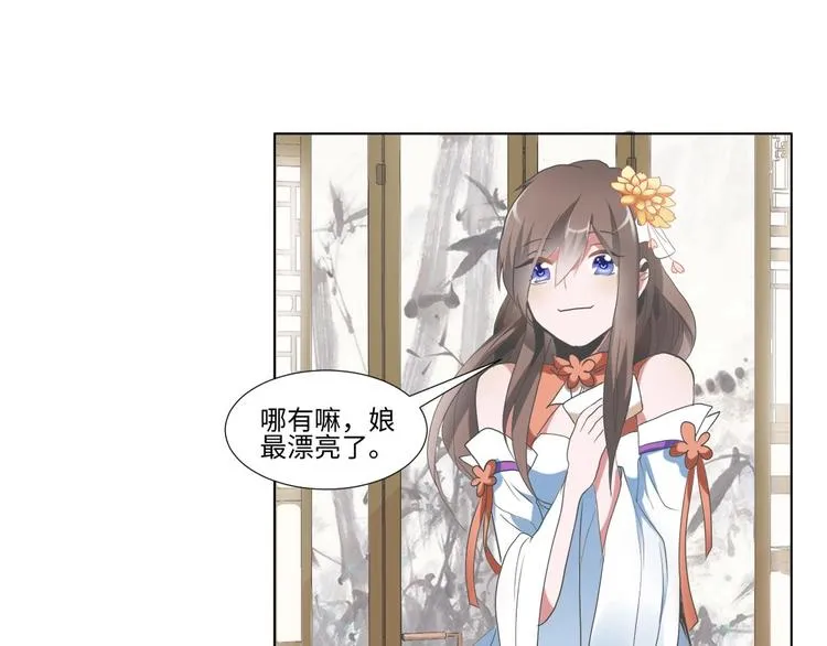 07 妈妈离家出走 第45页
