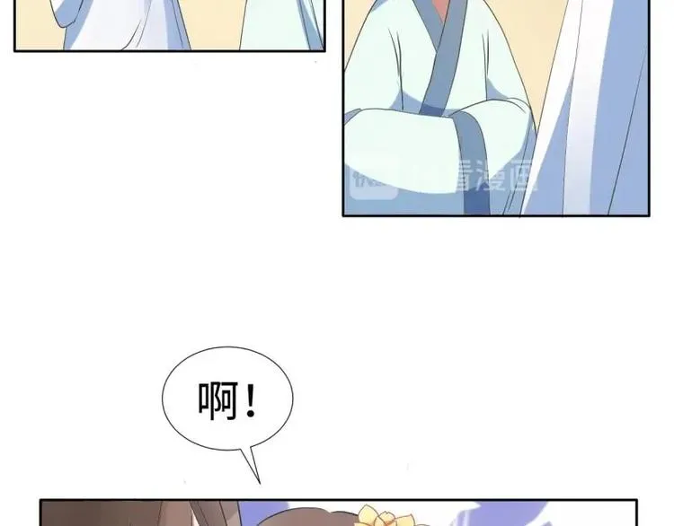 09 定西王？！我有救啦！！！ 第35页
