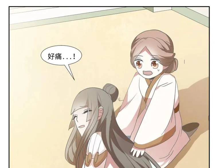 09 定西王？！我有救啦！！！ 第39页