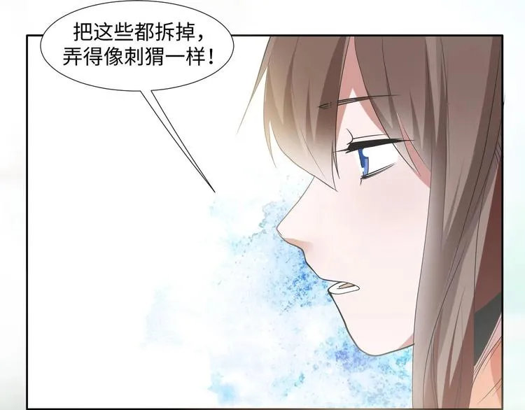 08 “男主”定西王归城 第34页