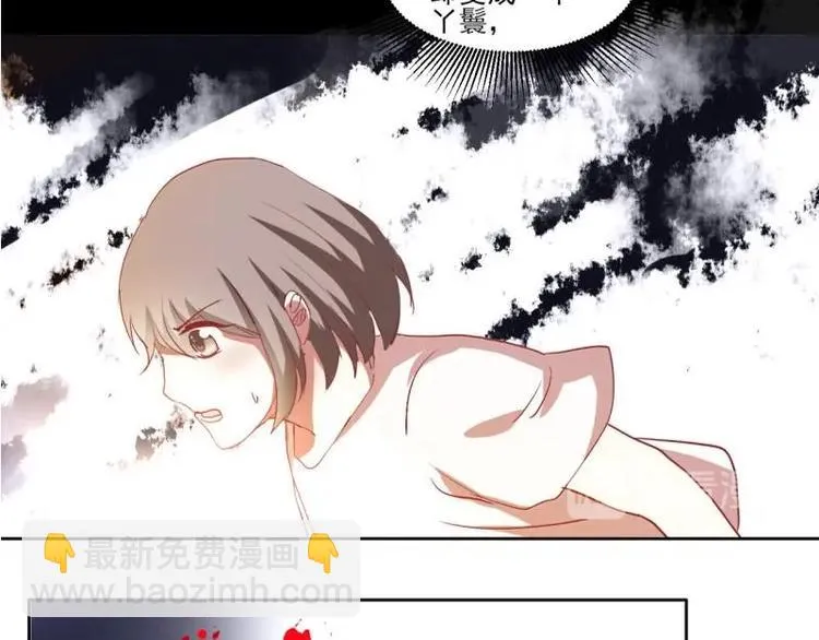 11 原著女主的身世 第28页