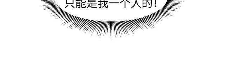 11 原著女主的身世 第36页