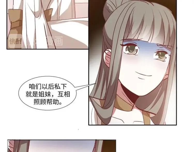 11 原著女主的身世 第41页