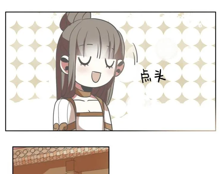 11 原著女主的身世 第44页