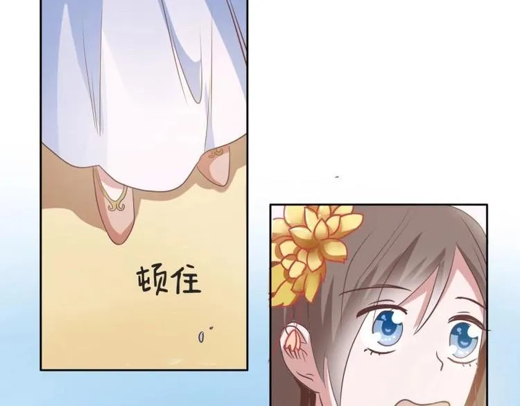 11 原著女主的身世 第52页
