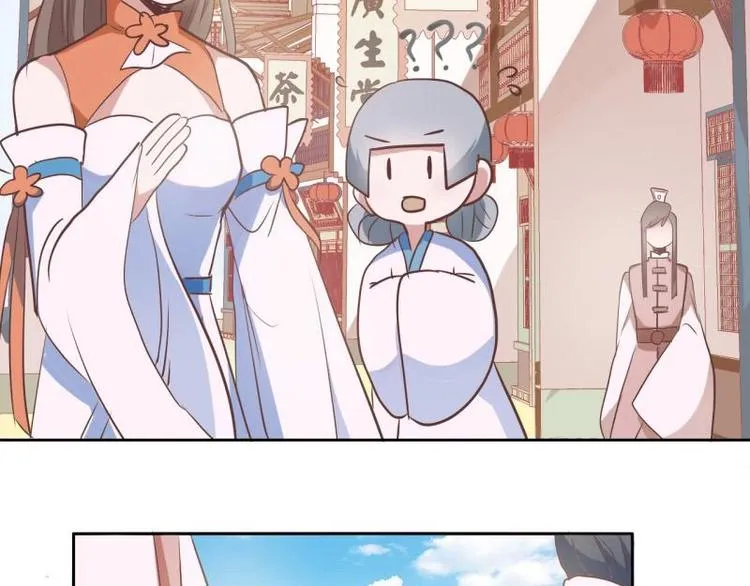 11 原著女主的身世 第55页