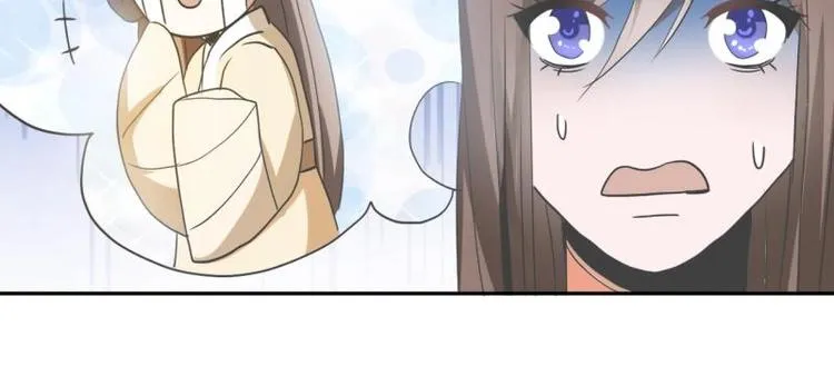 13 逃避相亲 第40页