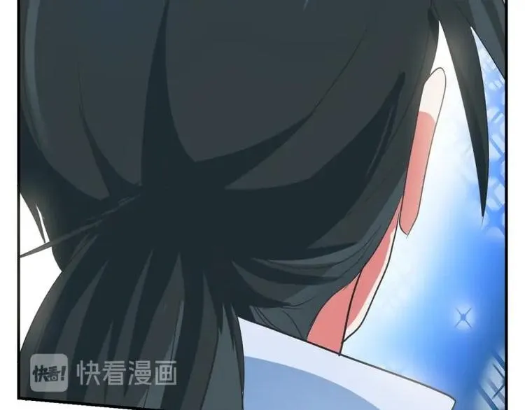 14 尚书府的小姐？！ 第4页