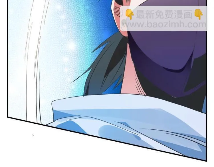 14 尚书府的小姐？！ 第6页