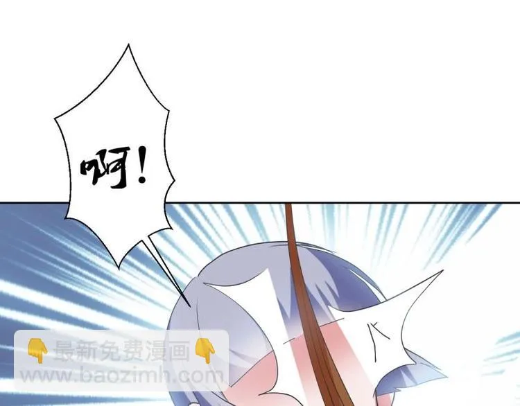 14 尚书府的小姐？！ 第8页
