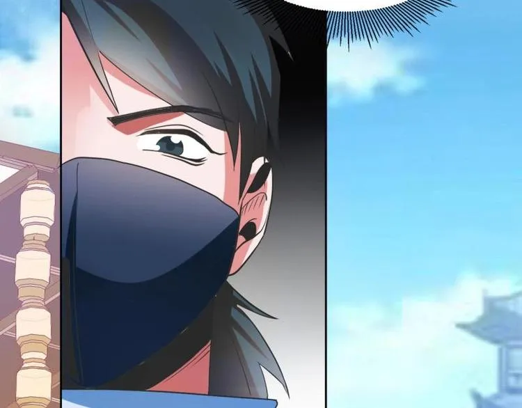 14 尚书府的小姐？！ 第23页