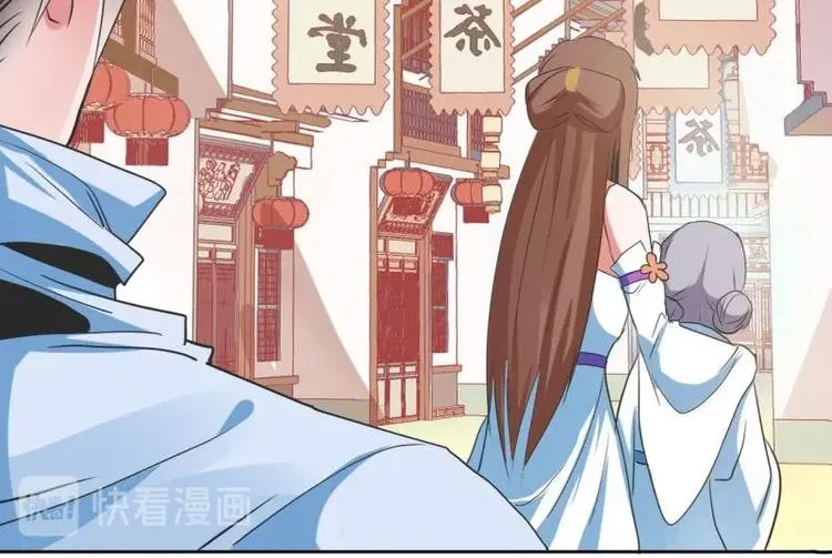 14 尚书府的小姐？！ 第25页