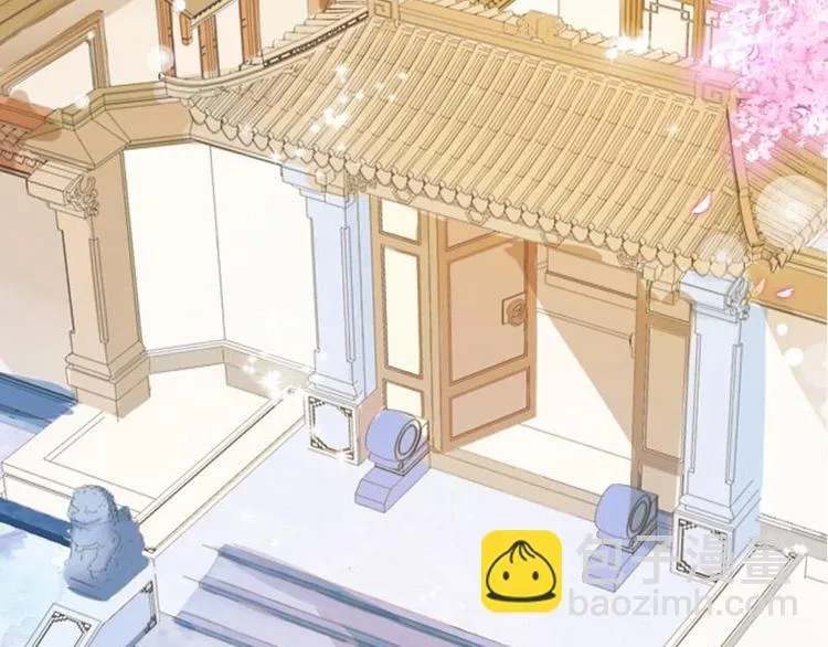 14 尚书府的小姐？！ 第29页