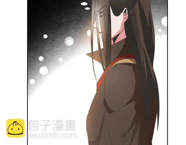 14 尚书府的小姐？！ 第38页