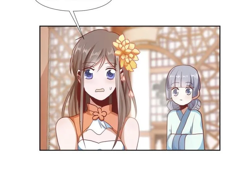 15 母亲回家 第6页