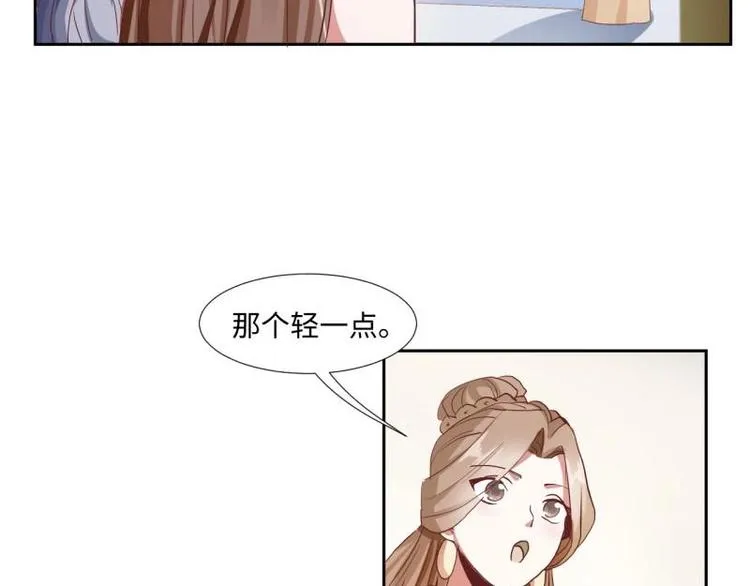 15 母亲回家 第8页