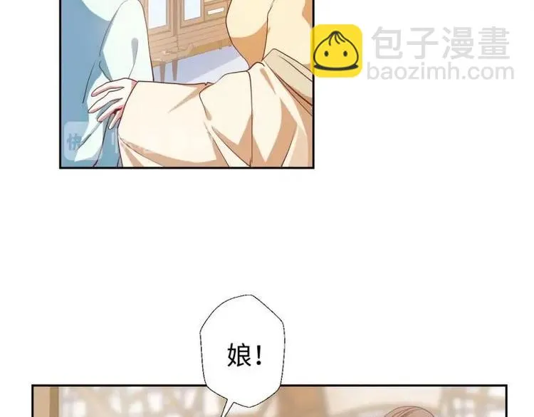 15 母亲回家 第11页