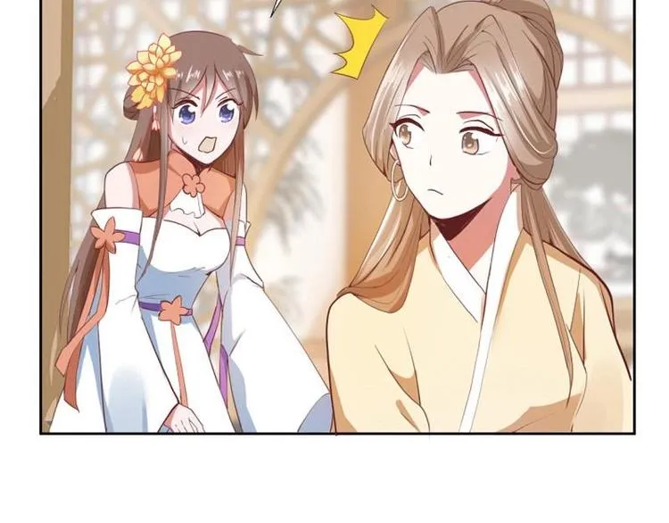 15 母亲回家 第12页