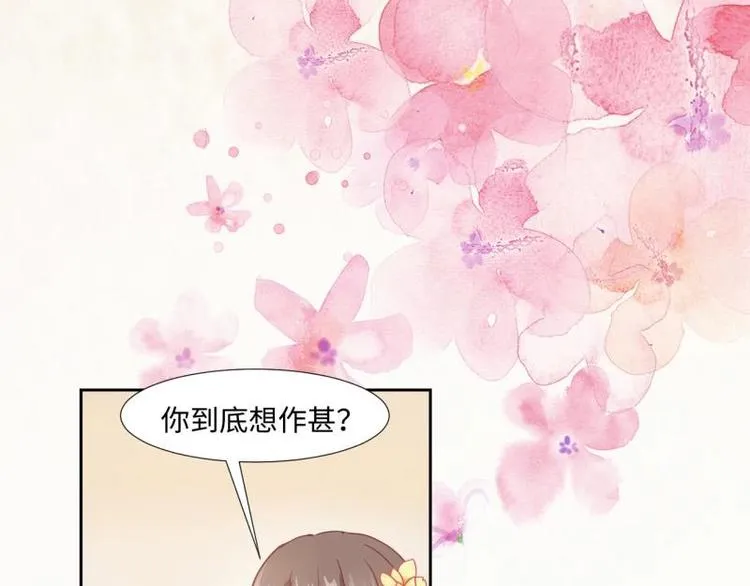 15 母亲回家 第14页