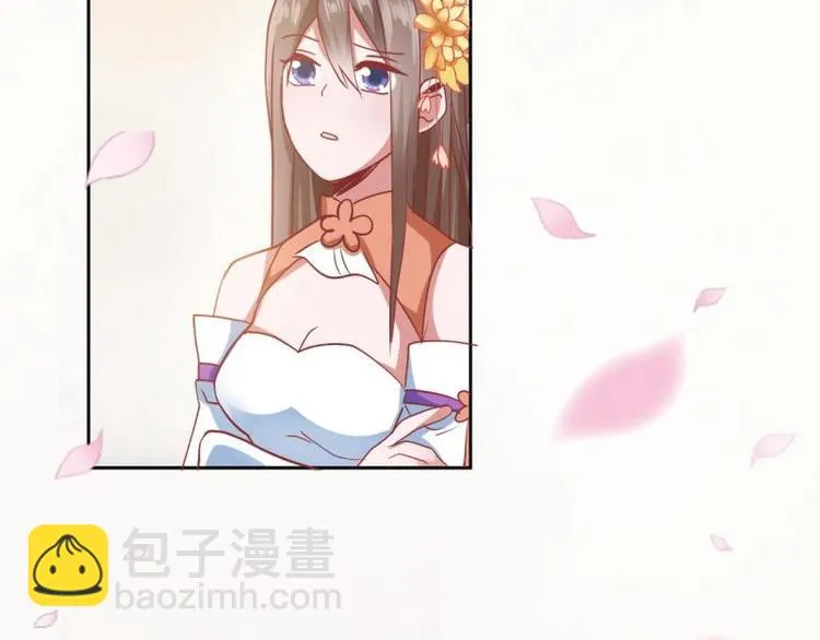 15 母亲回家 第15页