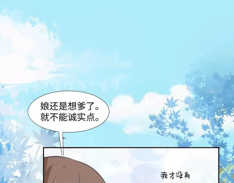 15 母亲回家 第25页