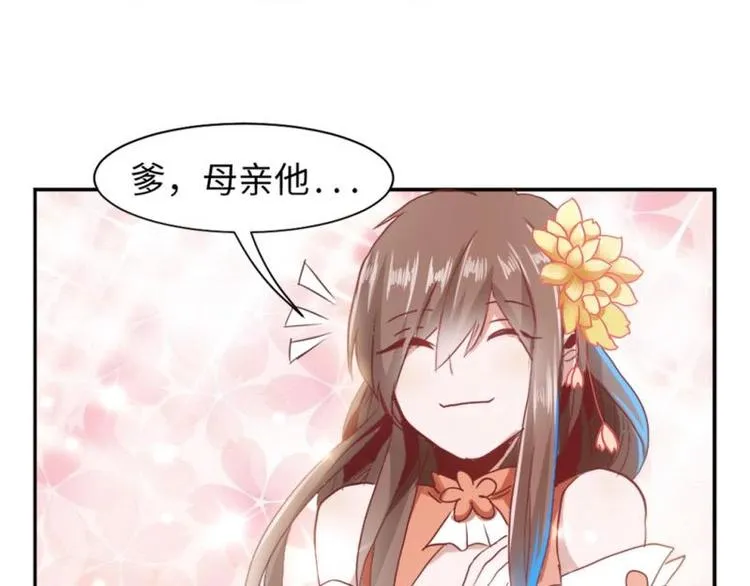 15 母亲回家 第35页