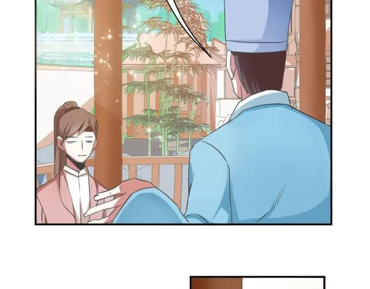 15 母亲回家 第44页