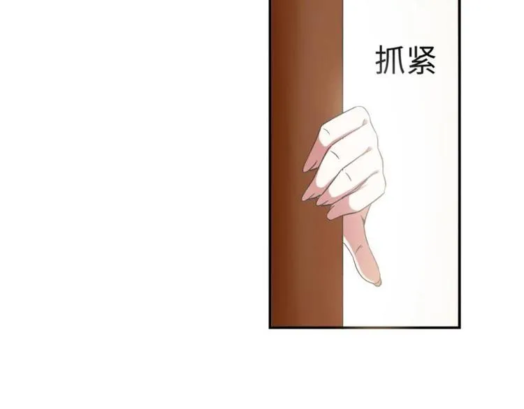 15 母亲回家 第45页