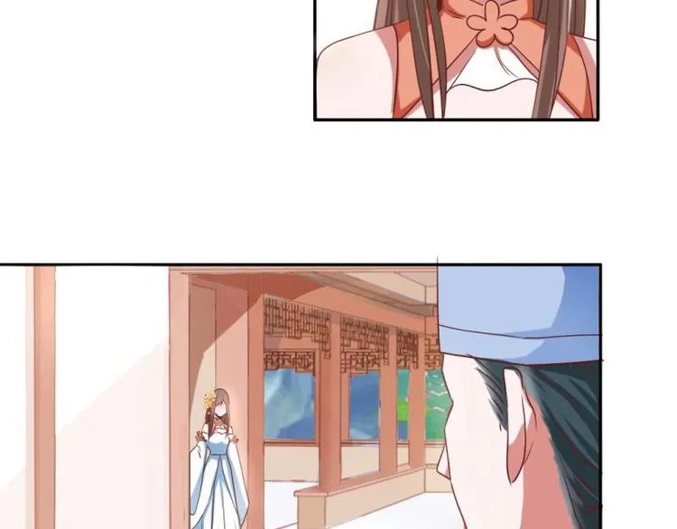 16 老爹会错意？！！ 第3页