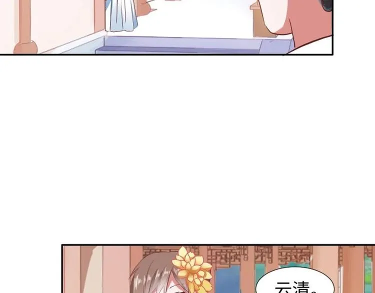 16 老爹会错意？！！ 第4页