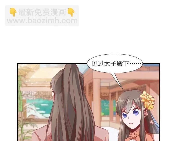 16 老爹会错意？！！ 第9页
