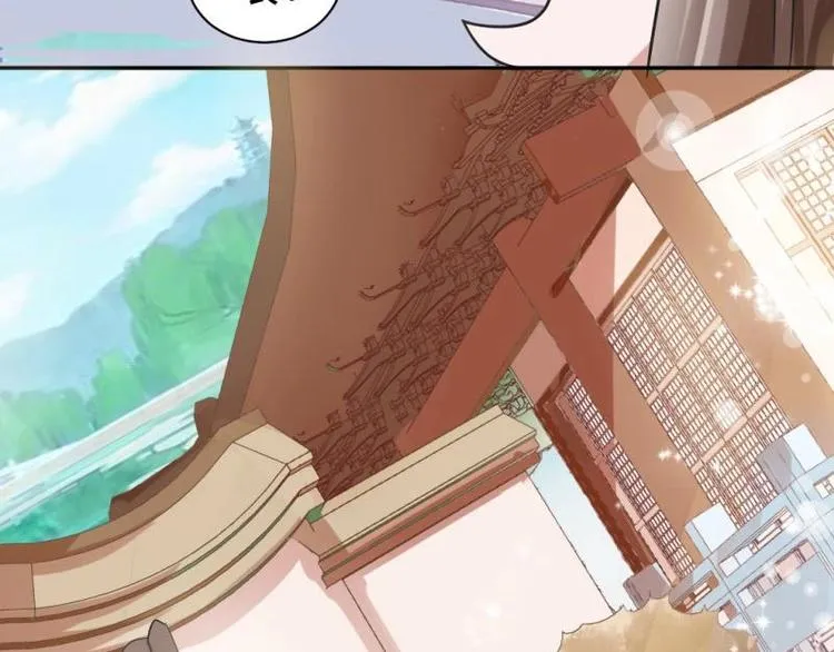 16 老爹会错意？！！ 第20页