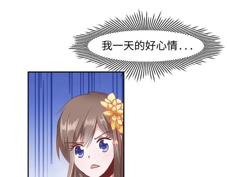16 老爹会错意？！！ 第26页